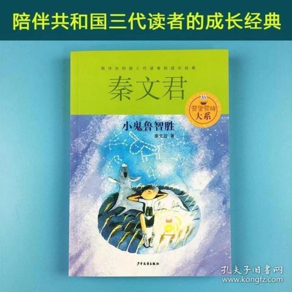 少年泰坦大出击