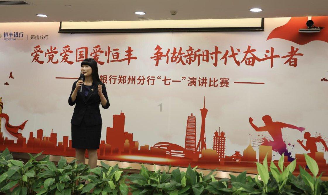 汝州:科技创新为产业高质量发展蓄势赋能