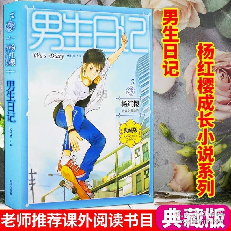 高考志愿填报马上开始，招生章程怎么看？游戏画面